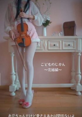 爱情牙齿