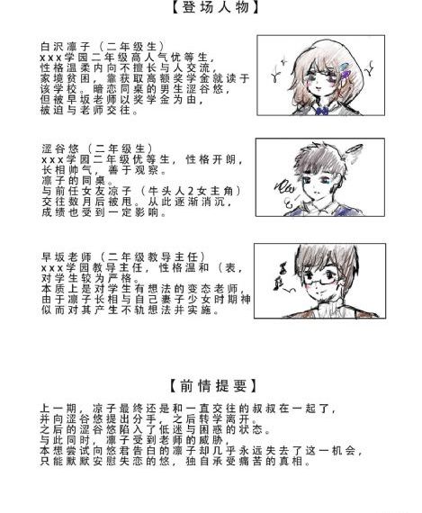 字从遇见你纪录片免费观看完整版
