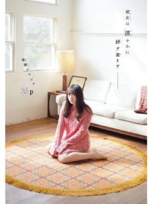 武庚纪第5季在线播放免费