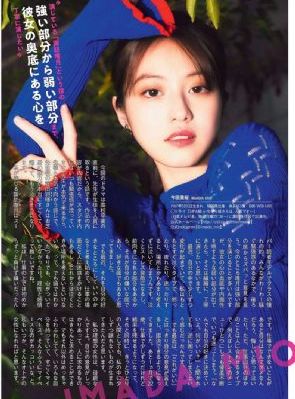 按摩房女大学生