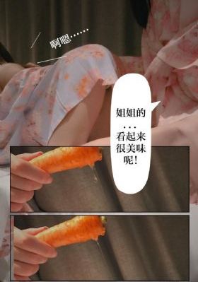 最刺激的交换夫妇中文字幕